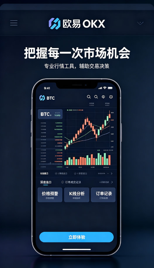 欧交易所app正版入口投资经验分享